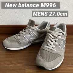 Newbalance M996 グレー  27.0cmのサムネイル