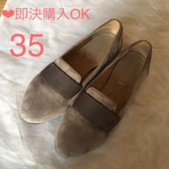 お値下げ♪ GEOX ジェオックス　フラットシューズ  22.5のサムネイル