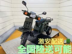 16861km ★始動動画あり★ ホンダ ジャイロX TD01　原付　兵庫県　神戸市　バイク 速報】人気のホンダ「ジャイロ」(三輪バイク)が、電動バイクになって