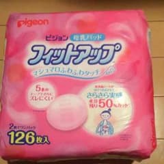新品のサムネイル