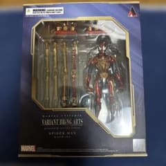 新品未開封】マーベル ユニバース ヴァリアント ブリングアーツ