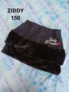 ZIDDY スカート 150cm ブラック ファー