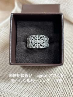 未使用に近い agete アガット 透かしシルバーリング 13号 - メルカリ