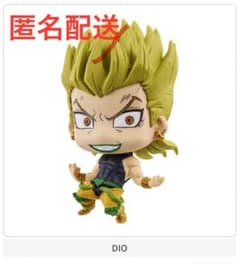 ジョジョコレ DIO ジョジョの奇妙な冒険　 カプセルフィギュアのサムネイル
