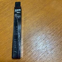みーちゃん様専用のサムネイル