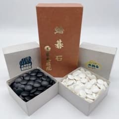 【希少】日本棋院　日向特製　蛤碁石　本那智黒付　雪印　28号 ✨希少✨ 日向特産 蛤碁石 本那智黒 付 雪印 28号 蛤碁石 日本棋院