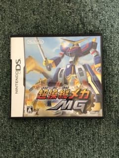 超操縦メカMG ソフト＆パッケージのみのサムネイル