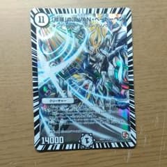 修羅 VAN ベートーベンのサムネイル