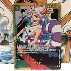 ヤマト　sec シークレットのサムネイル