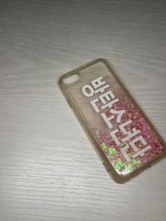 BTS 防弾少年団 バンタン iPhone8.7ケースのサムネイル