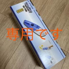 フカイ工業 FC-710のサムネイル