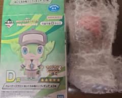 一番くじ ポケモンマスターズEX 7th Anniversary D賞 キバナのサムネイル