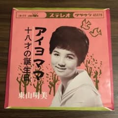 psyche_sanctuary様 リクエスト 5点 まとめ商品 - メルカリ