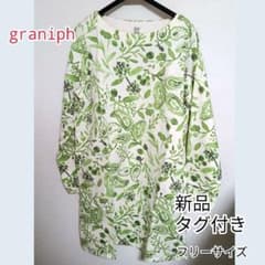 新品 タグ付き 長袖チュニック フリーサイズのサムネイル