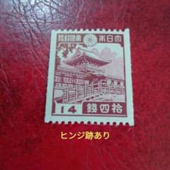 【銭単位切手】昭和コイル　春日大社　14銭　2枚縦ブロック　昭和13年 銭単位切手 昭和13年 春日大社コイル切手 単片 ヒンジ跡あり 2950円