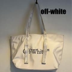 off-white トートバッグ　ハンドバッグ　オフホワイト　ショルダーのサムネイル