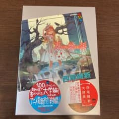 忍物語のサムネイル