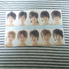 Hey!Say!JUMP 中山優馬w/B.I.shadow ピンナップのサムネイル