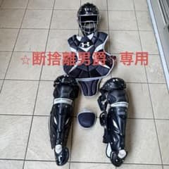 希少】アンダーアーマー キャッチャー用プロテクターセット フル 
