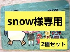SPY×FAMILY 시마무라 담요 2장 세트