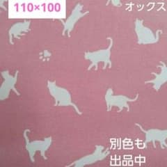 고양이 무늬 고양이 실루엣 육구 무늬 심플 옥스 원단 박아 P
