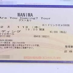 ↓最終値下↓WANIMA 鹿児島チケット(送料込)のサムネイル