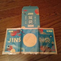 ★JINS  2024 ★眼鏡購入優待券 9,900円分のサムネイル