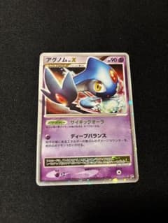 お*よ様 ポケモンカード アグノム LV.X - メルカリ