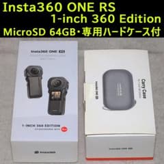 【送料無料】Insta360 ONE RS 1インチ 360 Editionのサムネイル