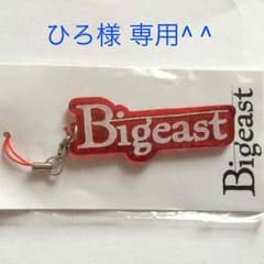 【ひろ様へ】東方神起ビギストストラップのサムネイル