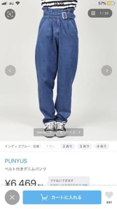 はなるる様専用のサムネイル