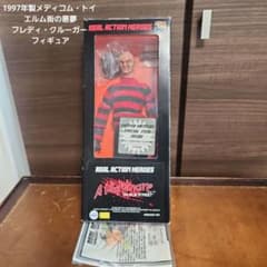 1997年製メディコム・トイ エルム街の悪夢 フレディ・クルーガー フィギュア 1997年製メディコム・トイ エルム街の悪夢 フレディ・クルーガー