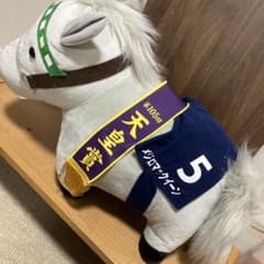 メジロマックイーン サラブレッドコレクション BIGぬいぐるみ 第105回 天皇賞 タグ付 競馬 サラブレッドコレクション ふわふわBIGぬいぐるみ(メジロマックイーン