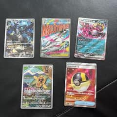レ*ィ様 ポケモンカード まとめ売り 5枚セット ポケモンカード まとめ売り 5枚セット - メルカリ