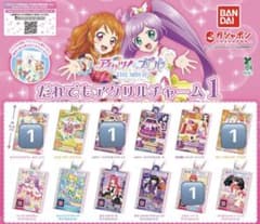 だれでもアクリルチャーム1 プリパラ アイカツ アイカツ！×プリパラ だれでもアクリルチャーム1｜ガシャポン