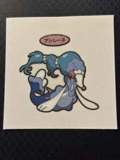 ポケモンパン（パウンドケーキ）キラキラシール アシレーヌのサムネイル