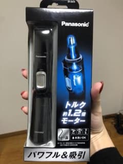 Panasonic エチケットカッター　ER-GN70 新品のサムネイル