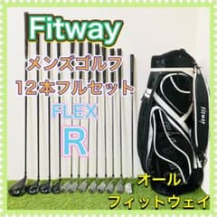 fitway フィットウェイ メンズ ゴルフセット クラブセット - メルカリ