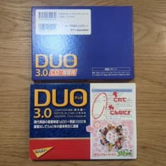 DUO 3.0/CD復習用、単語帳セットのサムネイル