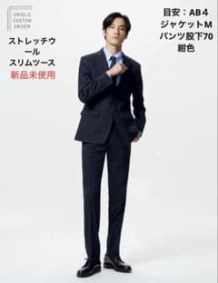 UNIQLO ストレッチウールスリムジャケット＆パンツ ビジネススーツ上下