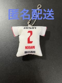 名古屋グランパス ユニフォーム型クッションキーホルダー　2番 野上のサムネイル