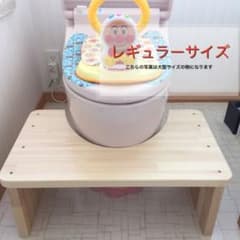 レギュラーサイズ＊木製トイトレステップ＊踏み台＊年子育児 キッズベビー入園準備のサムネイル