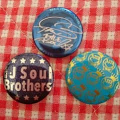 岩田剛典 BP 缶バッチセットのサムネイル