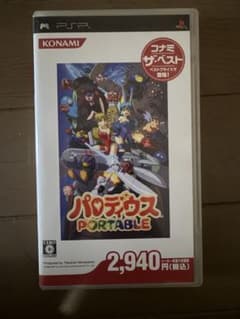 パロディウス PORTABLE (PSP) コナミザベストのサムネイル