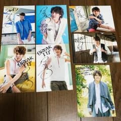 宮野真守 ブロマイドセットのサムネイル