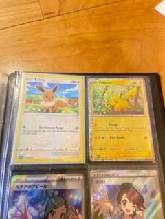 ポケモンカード　イーブイ　ピカチュウ　マクドナルド限定　シンガポール ポケモンカード イーブイ ピカチュウ マクドナルド限定 シンガポール