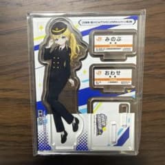 駅メモ！ JR東海コラボ アクリルスタンド 東海ななのサムネイル