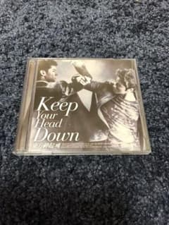 왜 (Keep Your Head Down)のサムネイル