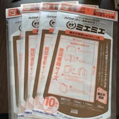 新書コミックmini ミエミエ 未使用品 4個セットのサムネイル