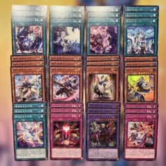 遊戯王OCG アルトメギア デッキパーツ - メルカリ
